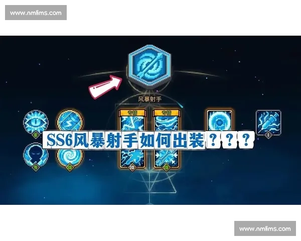 射手英雄崛起全解析 探索最强射手技能与战略搭配技巧